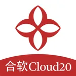 合软Cloud20 icon