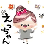 マフィのえっちゃんにかわってメッセージ icon