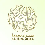 SaharaMedias - صحراء ميديا‎ icon