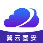 冀云固安 icon