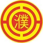 濮工惠 icon