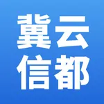 冀云信都 icon