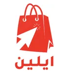 ايلين icon