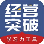 经营突破 icon