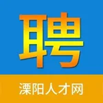 溧阳人才网 icon