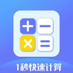 房贷计算器-LPR公积金买房助手 icon