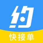 约师傅快接单 icon