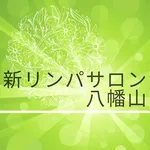 新リンパサロン八幡山 icon