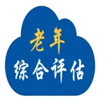 老年评估 icon