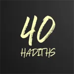 40 Hadiths - الأربعون icon