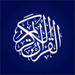 مصحف الهلال icon