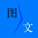 扫描王中王 icon