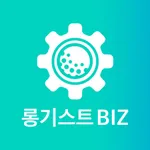 롱기스트 비즈 icon