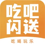 吃吧闪送 icon