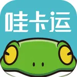 哇卡运客户版 icon