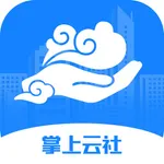 掌上云社 icon