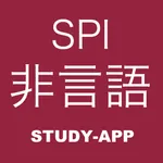 SPI非言語 ｜試験対策アプリ icon