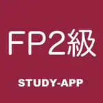 fp2級 ｜試験対策アプリ icon