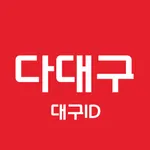 다대구 icon