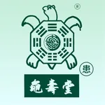 龟寿堂医疗 icon