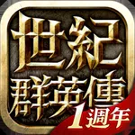 Kingdom Heroes - Empire icon