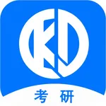 科都考研 icon