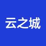 云之城 icon