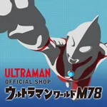 ウルトラマンワールドM78 公式アプリ icon