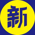 新老年 icon