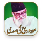 Mawdudi's Century icon