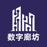 数字廊坊 icon