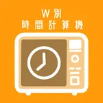 電子レンジ加熱時間計算機 icon