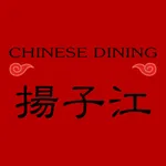 CHINESEDINING揚子江 icon