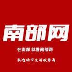 南部网 icon