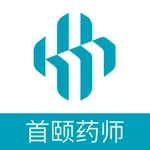 首颐医疗药师端 icon