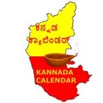 Kannada Panchanga Calendar icon