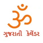 Gujarati Panchanga Calendar icon