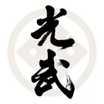 光武酒造場（Club光武） icon