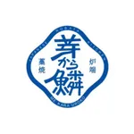 芽から鱗 icon