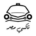 Taxi Misr icon