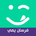 فرسان يمي icon