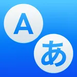 Translate Now - Voice & Text icon