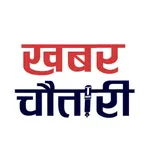 Khabar Chautari icon