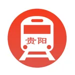 贵阳地铁通-贵阳地铁公交出行导航线路app icon