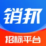 销邦招标平台-政府采购招投标信息服务平台 icon