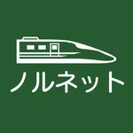 新幹線ノルネット icon