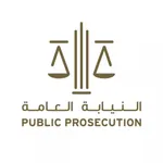 النيابة العامة دولة الامارات icon