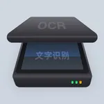 极速OCR文字识别-Lite icon