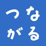 つながる英単語 icon