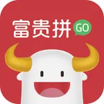 富贵拼GO icon